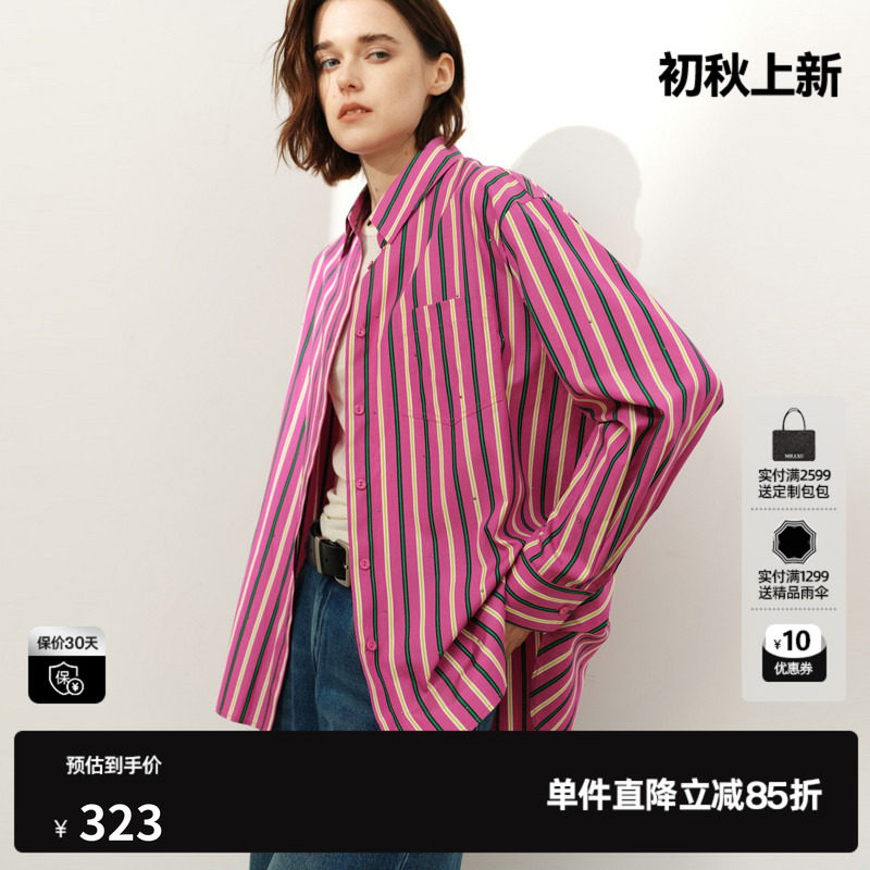 U/TI玫红色条纹100%棉长袖衬衫女撞色竖宽松休闲尤缇2026春季新款