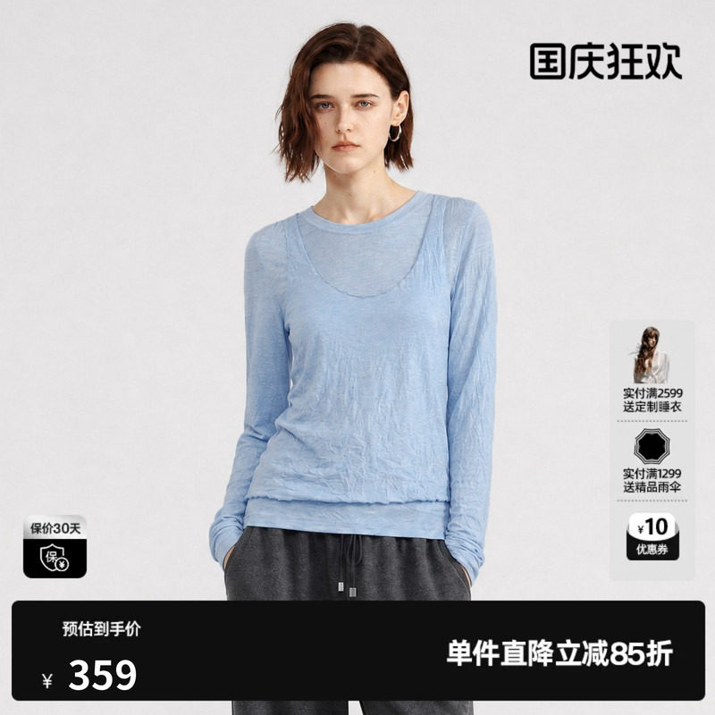 U/TI 蓝色长袖T恤背心两件套女简约圆领直筒上衣尤缇2026冬季新款图片