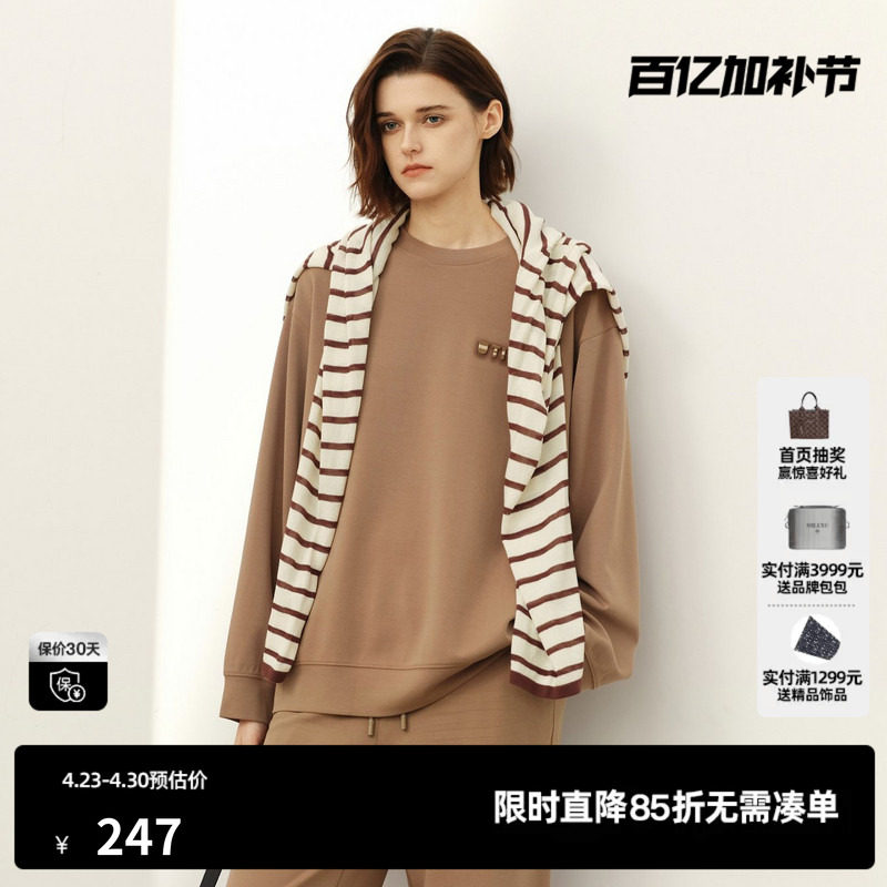 U/TI咖色莫代尔印花圆领卫衣女装 运动风长袖T恤尤缇2025春季新款