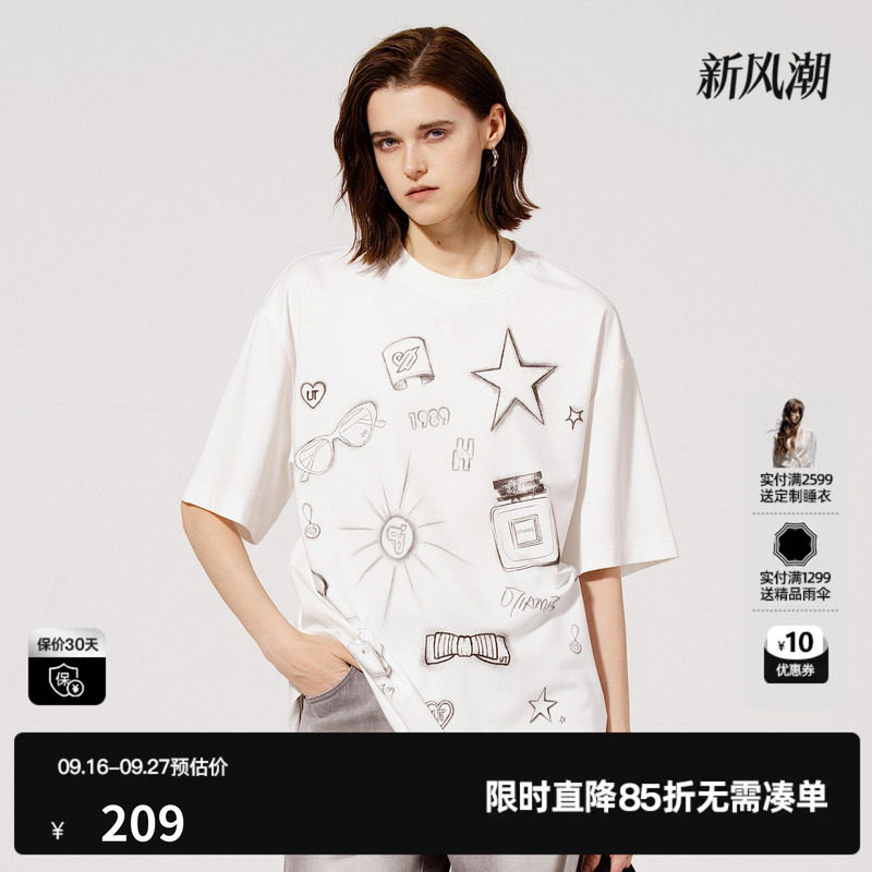 U/TI简笔涂鸦印花T恤女装 百搭落肩藏肉短袖上衣尤缇2025夏季新款