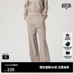 TI卡其色运动风字母阔腿长裤 新款 女百搭通勤休闲裤 冬季 尤缇时尚