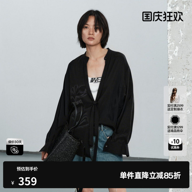 U/TI黑色莱赛尔假两件长袖衬衫女圆领印花薄外套尤缇2026夏季新款