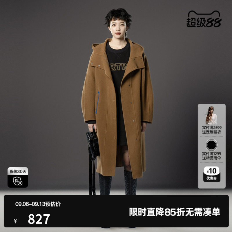 U/TI棕色连帽双面呢大衣女装复古百搭绵羊毛外套尤缇时尚冬季新款