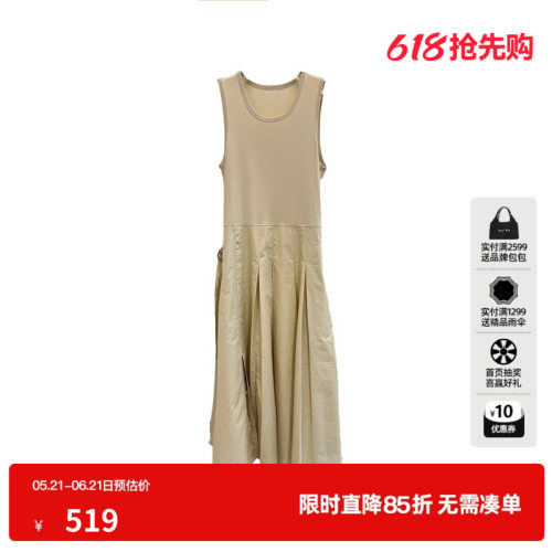 U/TI黄色纯棉背心无袖连衣裙女 宽肩带收腰A字裙尤缇2026春季新款