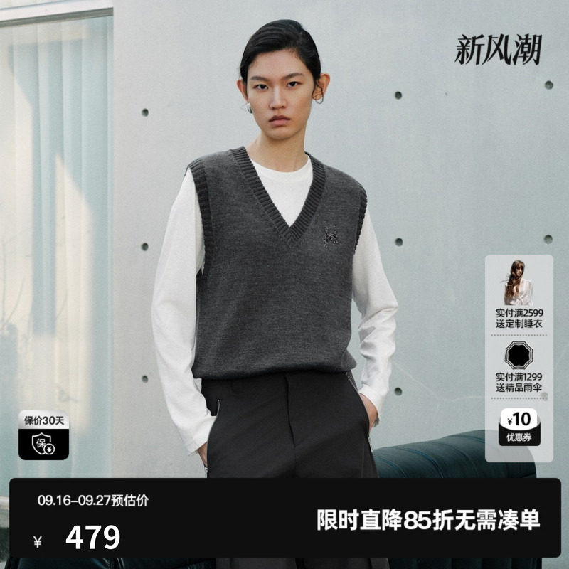 U/TI深灰色100%绵羊毛假两件毛衫女V领背心长袖T尤缇2026秋季新款