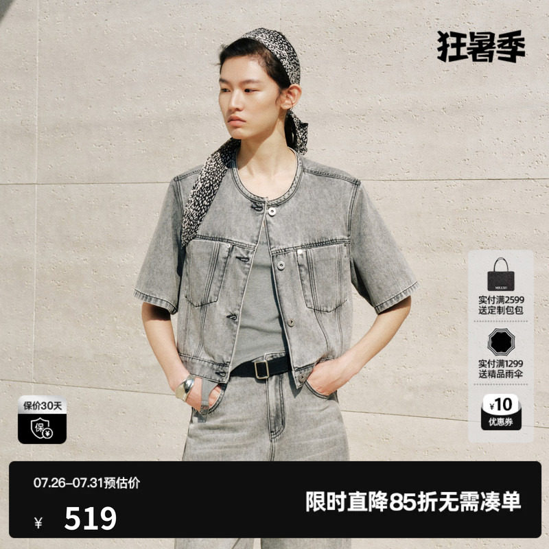 U/TI灰色棉感水洗短袖牛仔短款外套女直筒休闲风尤缇2026秋季新款