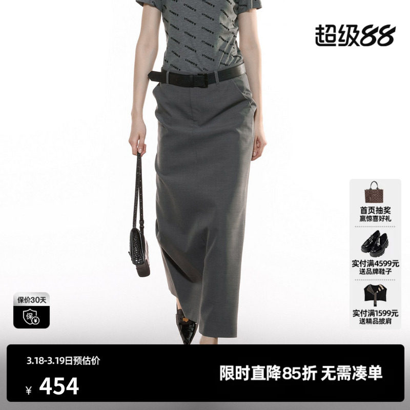 U/TI灰色高质感西装裙半身裙女装简约开衩直筒裙尤缇2025秋季新款