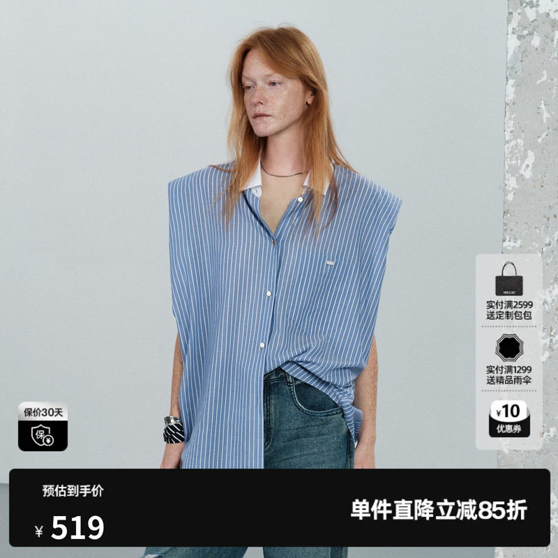U/TI蓝白条纹棉感无袖衬衫女装翻领薄款宽松直筒尤缇2026夏季新款