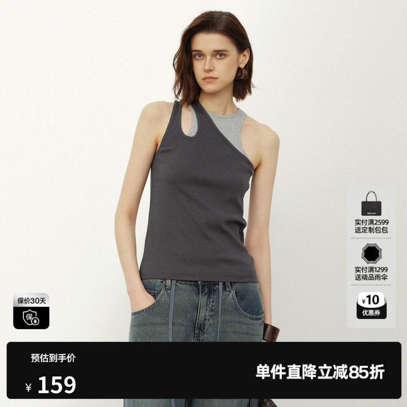 U/TI灰色假两件拼接背心女棉感修身挖肩打底吊带尤缇2026夏季新款