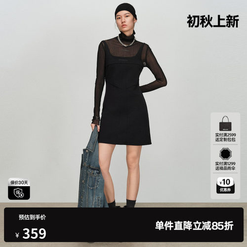 U/TI棉感吊带连衣裙女方圆领收腰修身背心半身裙尤缇2026春季新款
