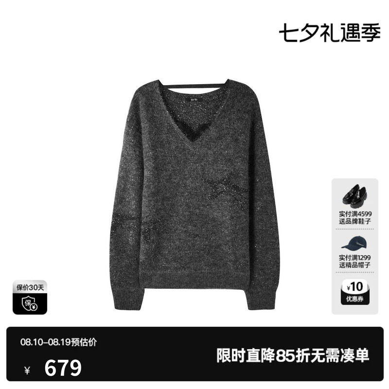 U/TI 灰色蕾丝拼接V领亮片针织衫女宽松休闲毛衣尤缇2026秋季新款