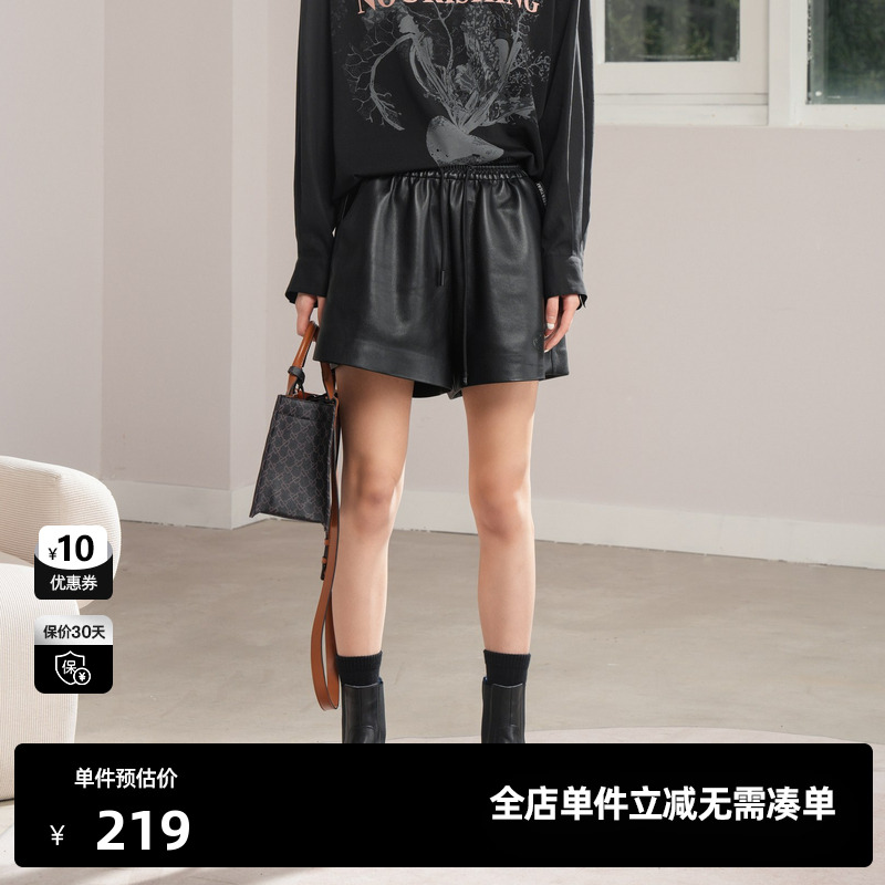 U/TI黑色甜酷风蛋白皮短裤女百搭简约显瘦休闲裤尤缇时尚秋季新款
