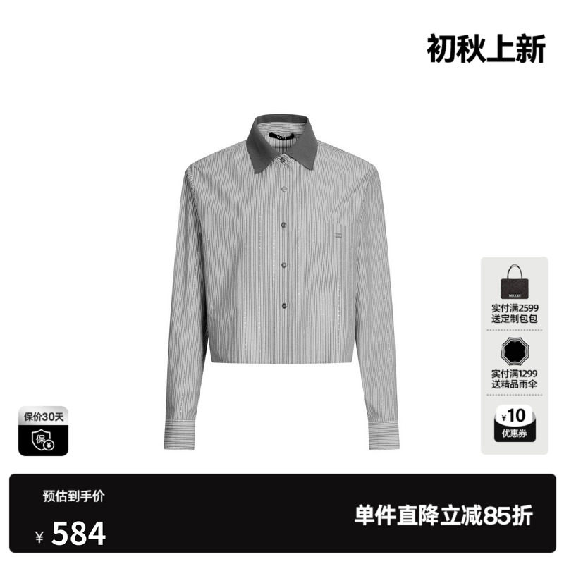 U/TI灰色竖条纹翻领长袖短款衬衫女撞色简约外套尤缇2026秋季新款