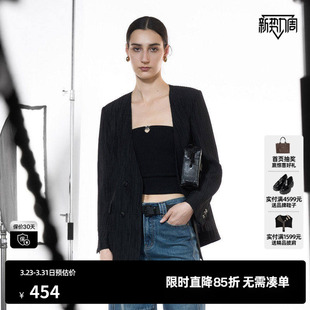 新款 通勤风V领简约休闲外套尤缇2025秋季 女装 TI腔调肌理感西装