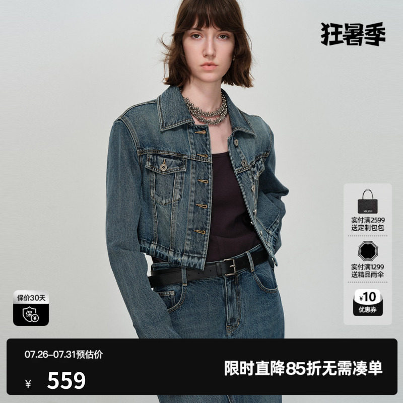 U/TI蓝色100%棉牛仔外套女正肩显瘦复古长袖衬衫尤缇2026春季新款