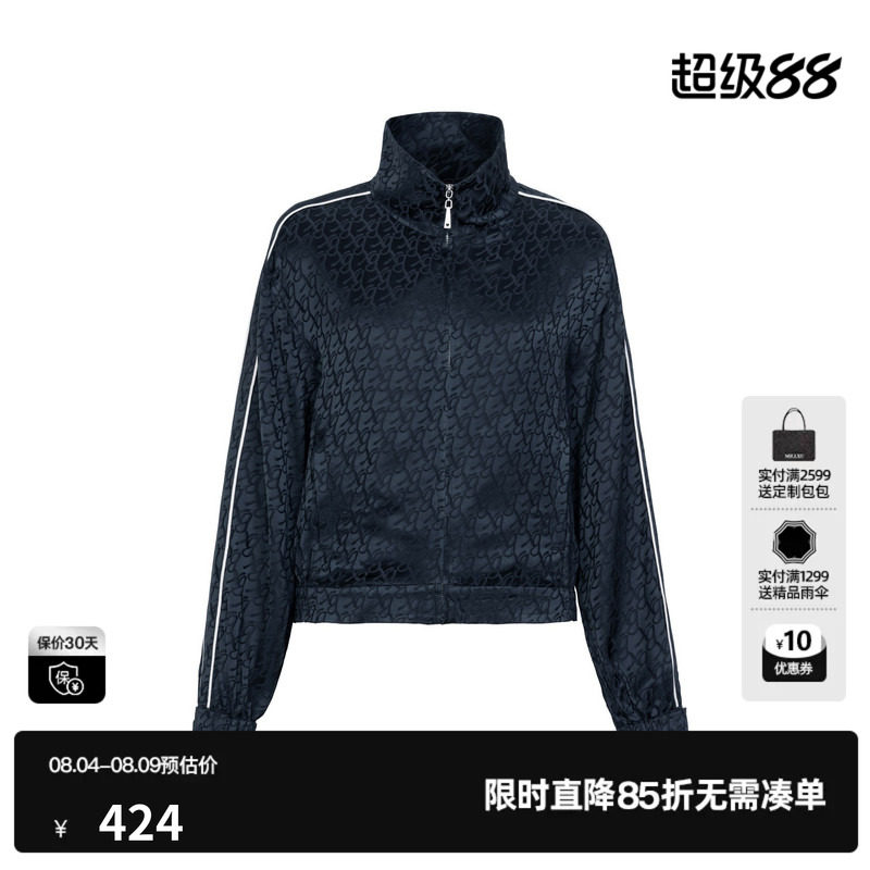 U/TI醋纤运动风外套女暗纹满印高级藏青套装上衣尤缇2026春季新款
