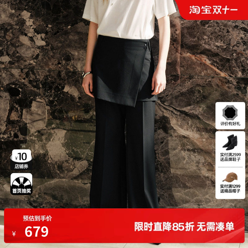 U/TI黑色羊毛混纺假两件直筒休闲长裤女屁帘短裙尤缇2026秋季新款