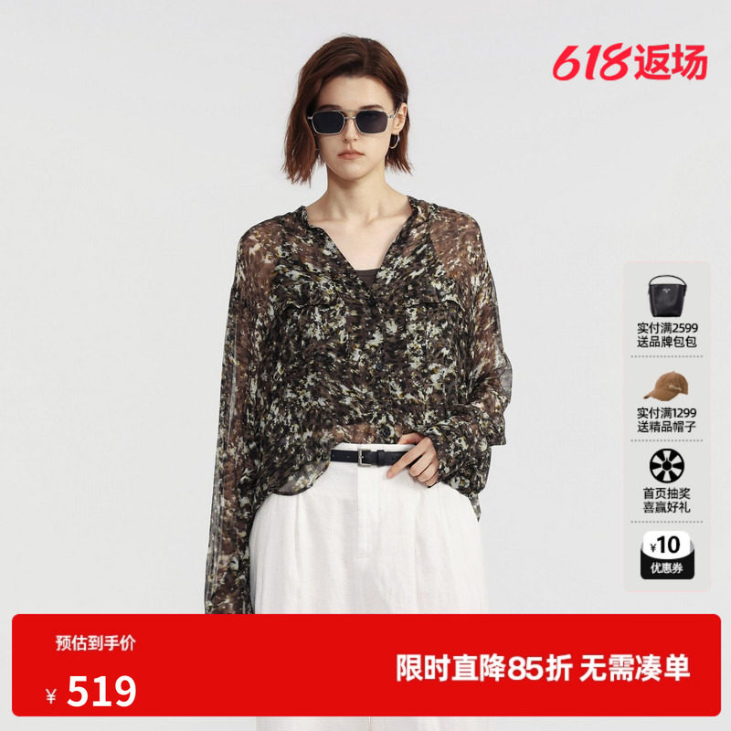 U/TI花版两件套长袖衬衫女装薄款配背心宽松罩衫尤缇2026夏季新款