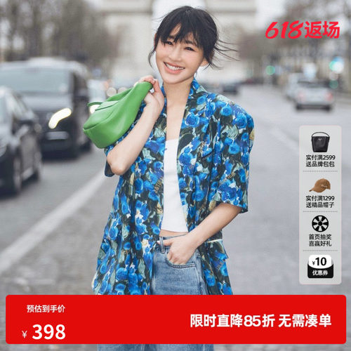 U/TI艺术花朵满版短袖西女 设计感b百搭休闲上衣尤缇棉感夏季新款