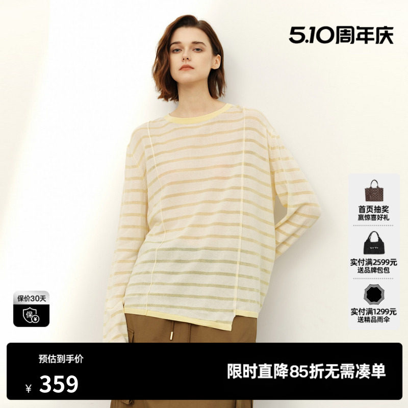 U/TI黄白条纹长袖针织衫女圆领宽松微透薄款上衣尤缇2026春季新款