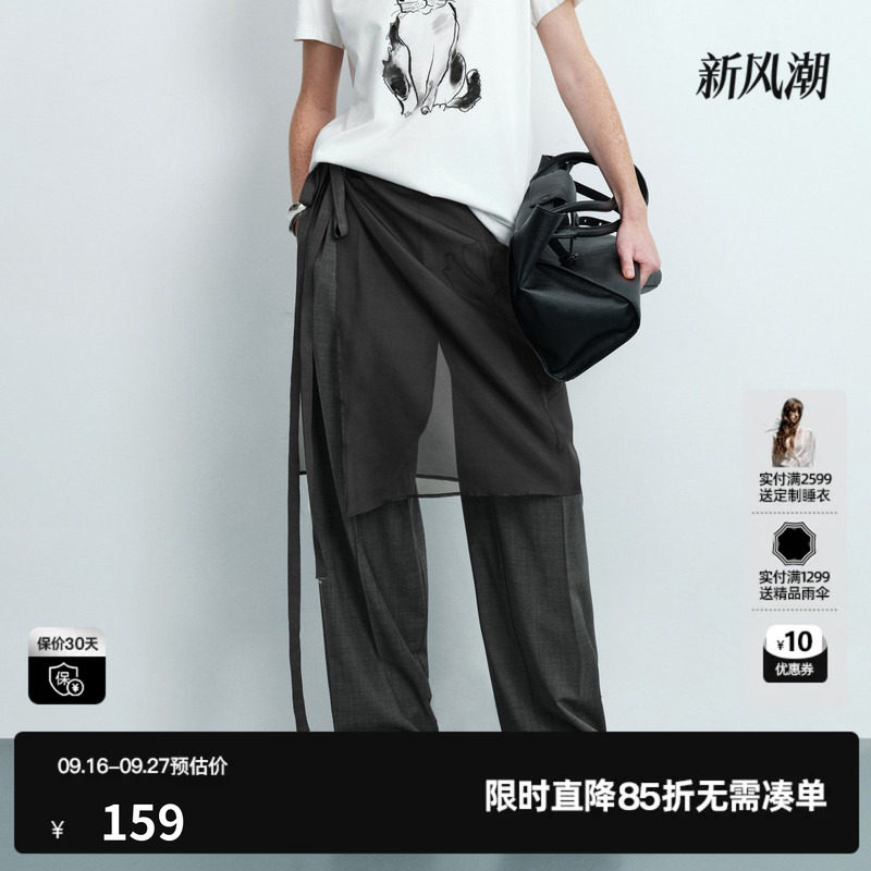 U/TI深灰色微透半身裙女围裙式绑带屁帘叠穿神器尤缇2026夏季新款