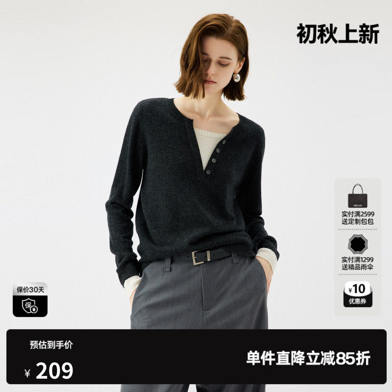 U/TI灰色纯羊毛假两件长袖针织衫女撞色拼接内搭尤缇2025秋季新款