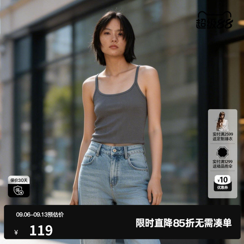 U/TI深灰色无袖吊带背心女细肩带遮副乳棉感打底尤缇2026夏季新款