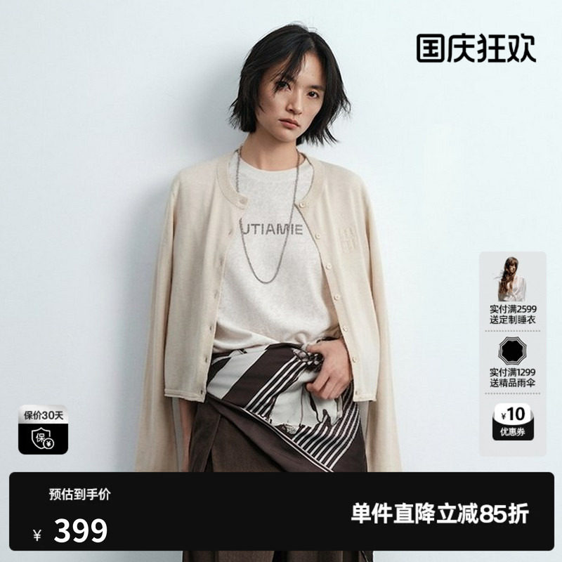 U/TI浅米色莱赛尔长袖针织衫女薄款圆领直筒开衫尤缇2026夏季新款