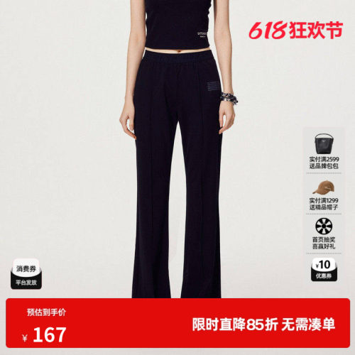 U/TI黑色复古摩登微喇裤女设计感百搭显瘦休闲裤尤缇时尚秋季新款