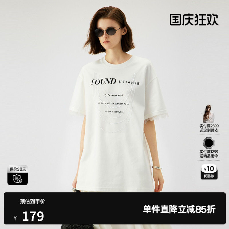 U/TI本白色珍珠印花蕾丝T恤女 百搭棉感短袖上衣尤缇2025夏季新款