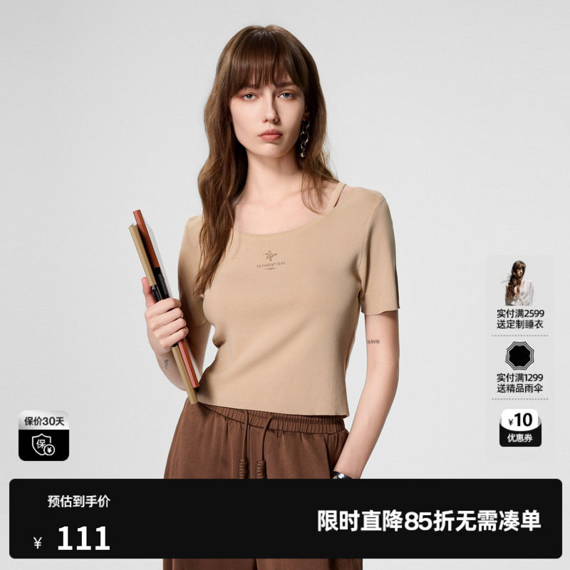 U/TI米咖色U领拼接简单短袖针织衫女装 百搭透气尤缇时尚夏季新款图片