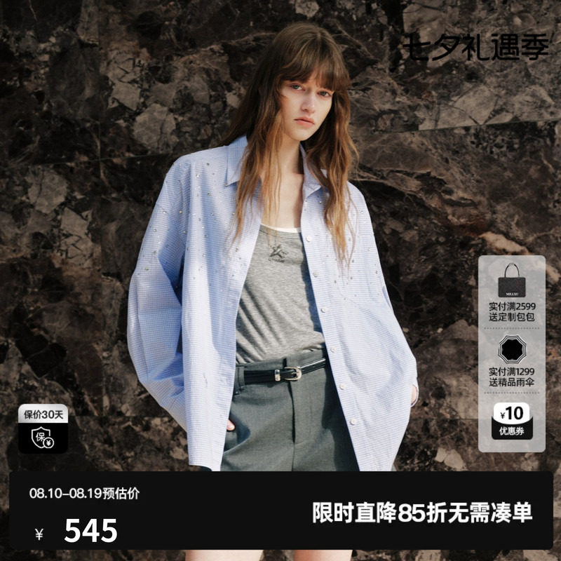 U/TI浅蓝色格纹莱赛尔棉钉珠长袖衬衫女翻领外套尤缇2026秋季新款