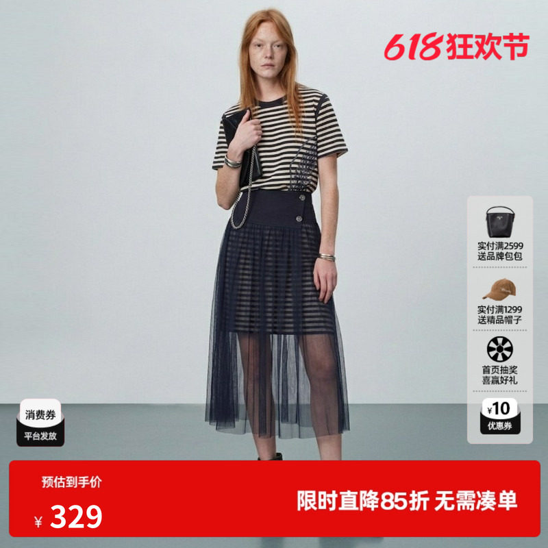 U/TI藏青色条纹两件套连衣裙女 短袖长T恤配纱裙尤缇2026夏季新款