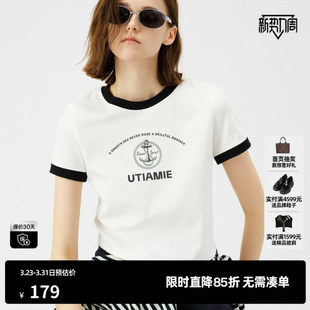 TI撞色棉质航海风T恤女 新款 弹力罗纹小版 上衣尤缇2025夏季 短袖