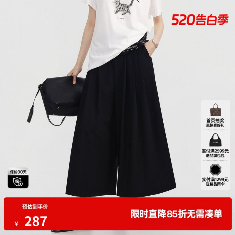 U/TI藏青色阔腿九分休闲裤女宽松轻薄款简约裙裤尤缇2026夏季新款