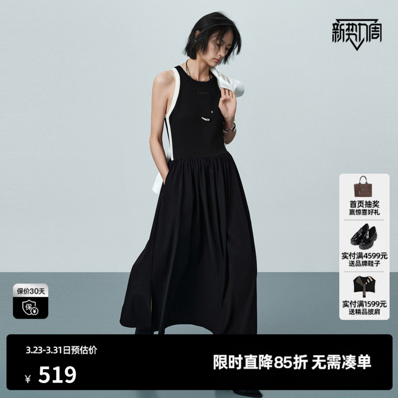 U/TI黑白色无袖背心连衣裙女挖肩修身A字半身裙 尤缇2026夏季新款