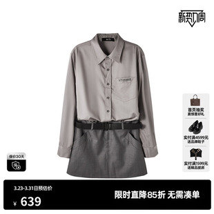 新款 假两件短裙拼接尤缇2026春季 衬衫 TI莱赛尔miu系连衣裙女装