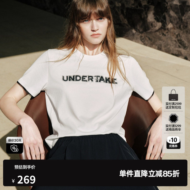 U/TI 白色纯棉字母印花短袖T恤女简约休闲基础衣尤缇2026新款