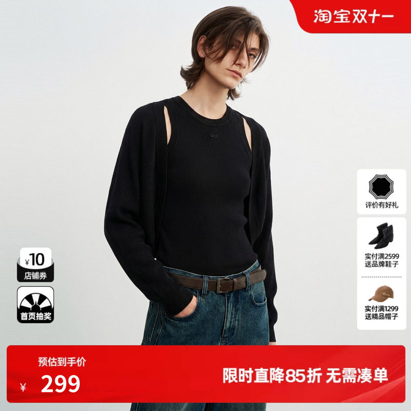 U/TI黑色针织衫工字背心开衫两件套女蝙蝠袖罩衫尤缇2026秋季新款