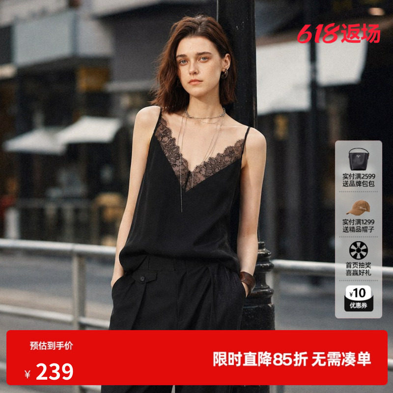 U/TI黑色铜氨丝蕾丝吊带女装细肩带修身打底背心尤缇2026夏季新款