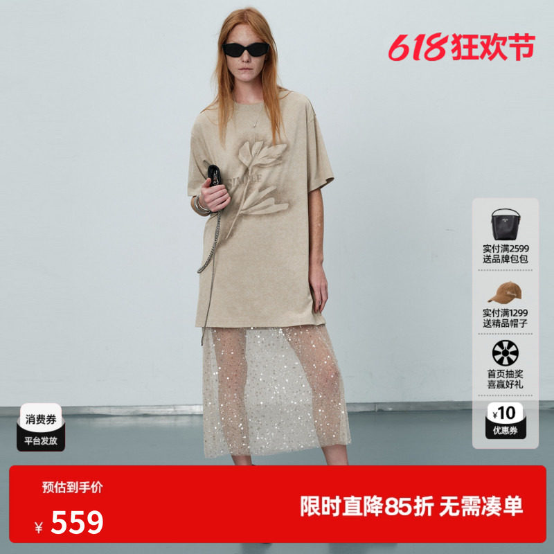 U/TI米色棉感短袖T恤连衣裙女 亮片网纱直筒长裙尤缇2026夏季新款