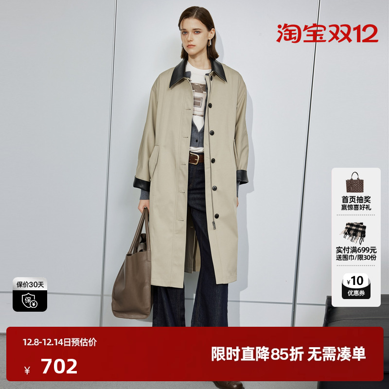 U/TI酷飒皮质拼接长款风衣女英伦风通勤外套上衣尤缇2025秋季新款