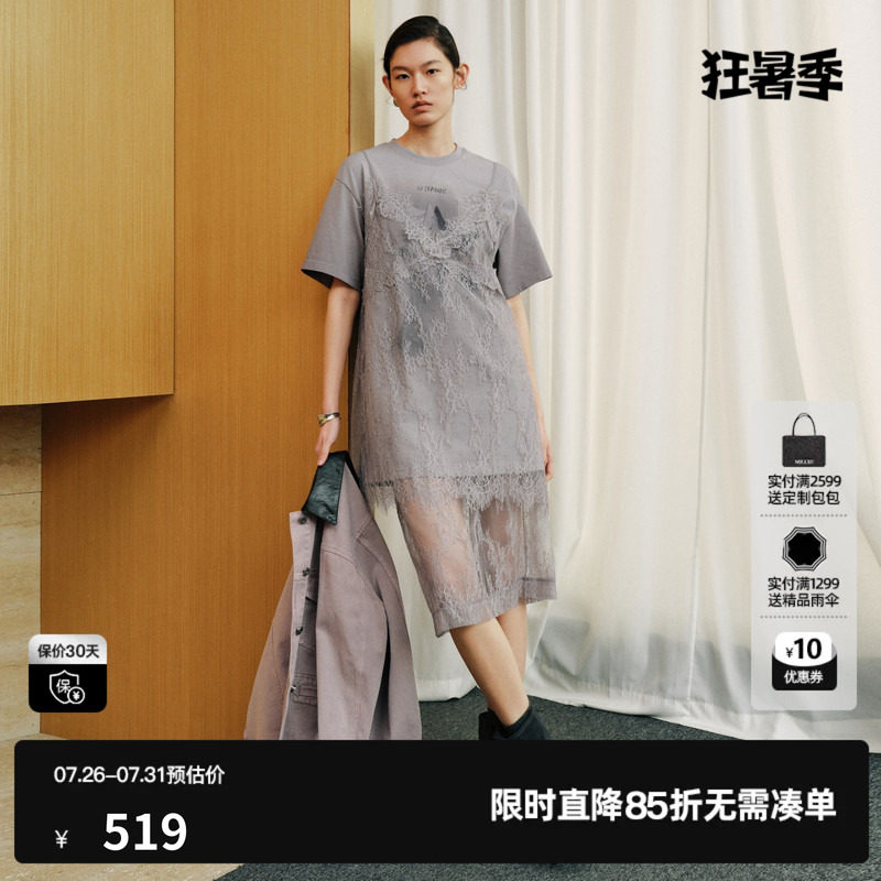 U/TI 灰色100%棉短袖T恤连衣裙女蕾丝拼接两件套尤缇2026秋季新款