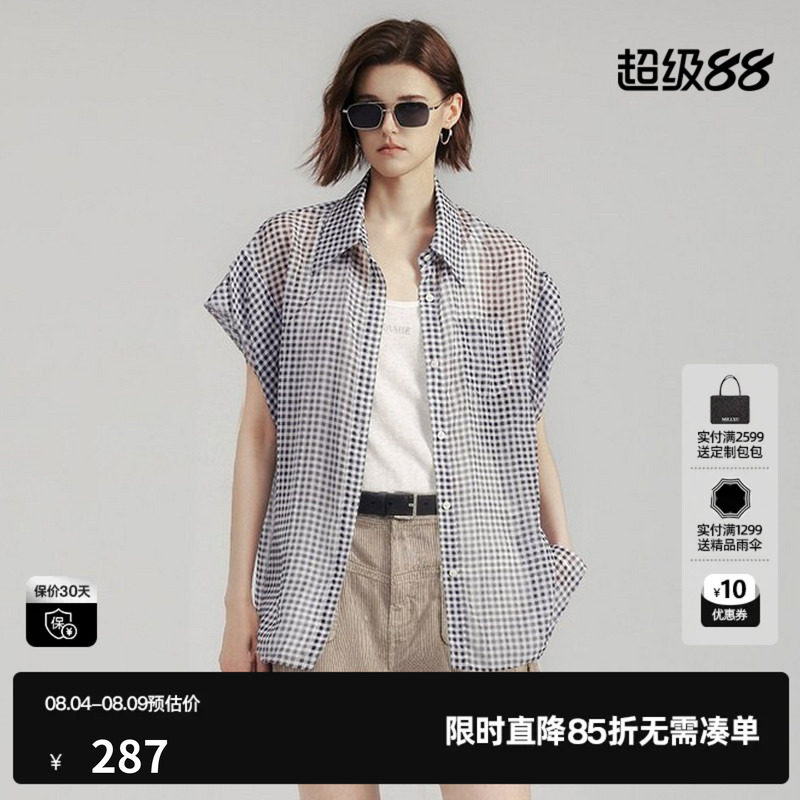 U/TI黑白格纹短袖衬衫女轻薄款微透宽松休闲罩衫尤缇2026夏季新款