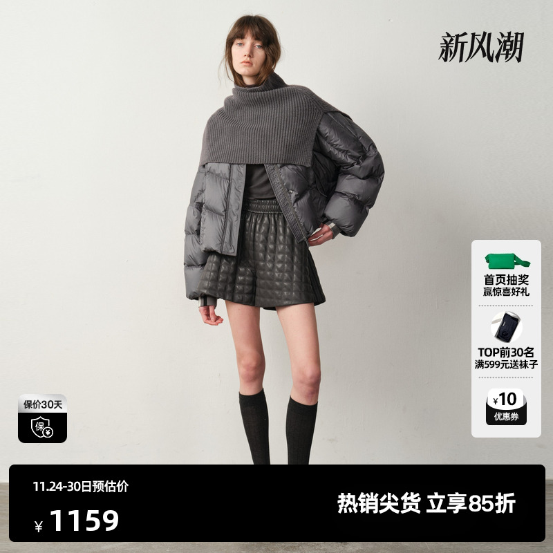 U/TI静奢风廓形围脖羽绒服女简约云感白鸭绒外套尤缇2025冬季新款
