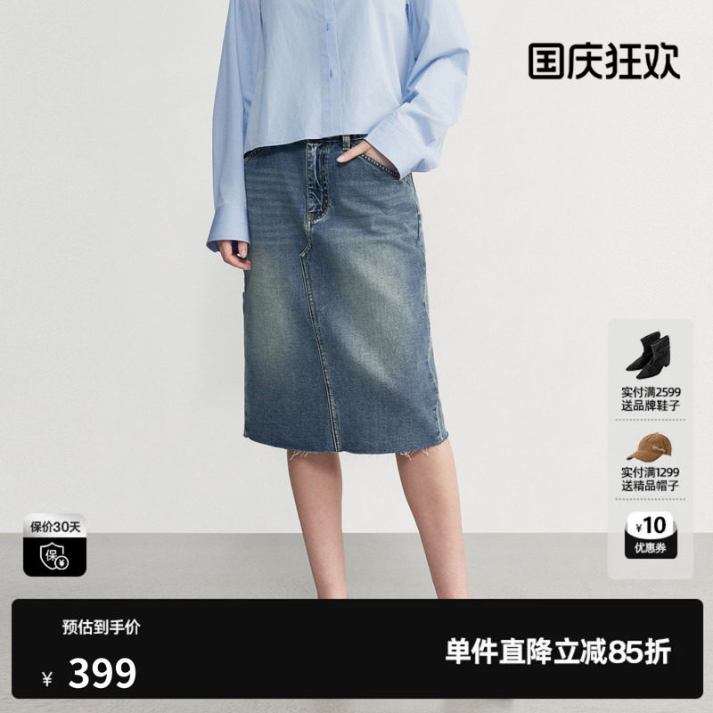 U/TI蓝色100%棉直筒牛仔半身裙女装水洗简约中裙尤缇2026秋季新款