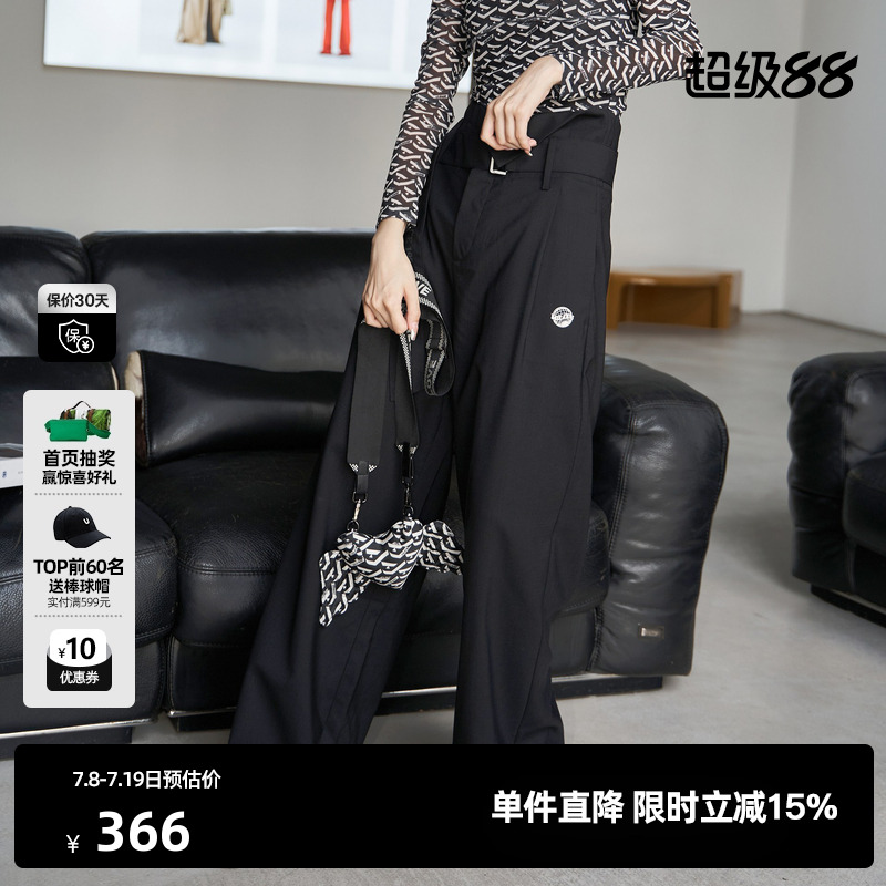 U/TI联名款垂坠感阔腿西装裤女装时尚百搭休闲裤尤缇时尚秋季新款