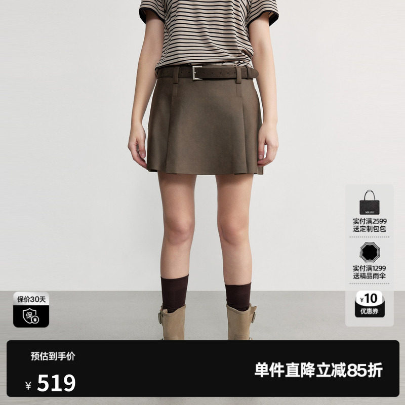 U/TI 咖色A字包臀半身裙女配腰带简约休闲短裙裤尤缇2026秋季新款