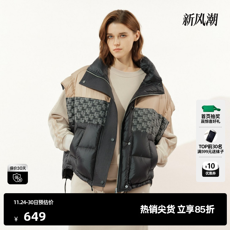 U/TI拼色撞色拼接羽绒马甲女设计感老花无袖外套尤缇时尚冬季新款