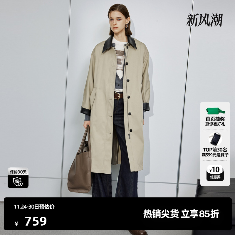 U/TI酷飒皮质拼接长款风衣女英伦风通勤外套上衣尤缇2025秋季新款